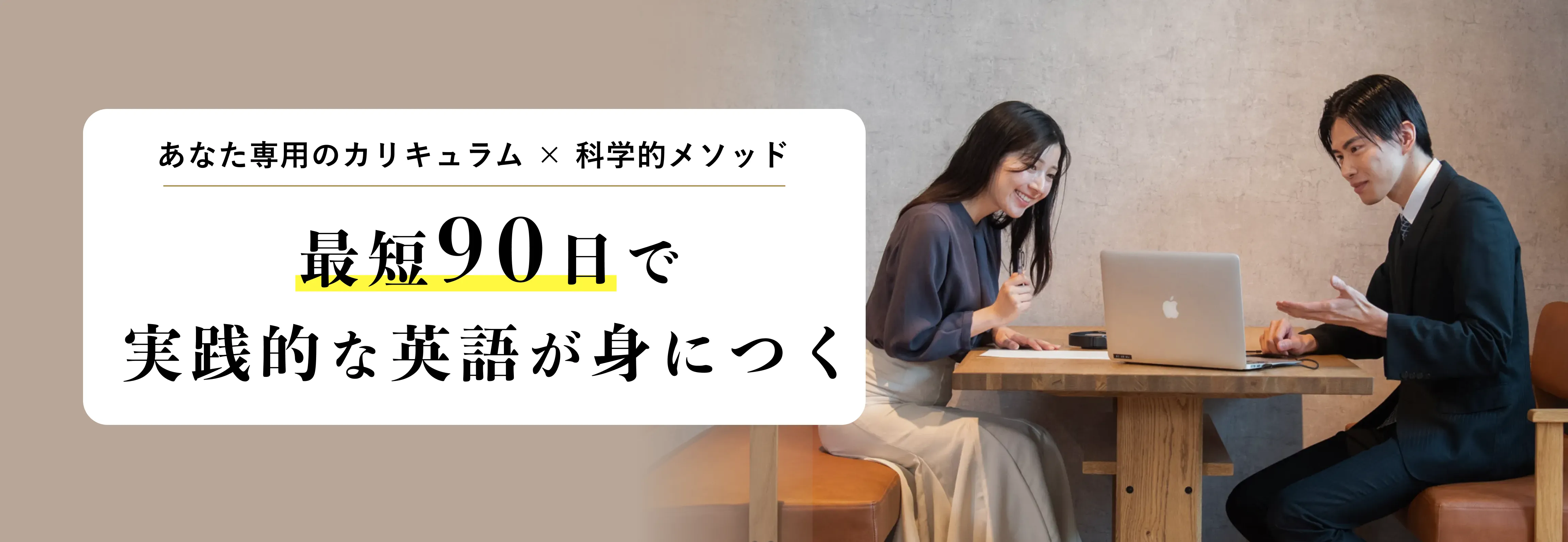 メインビジュアル