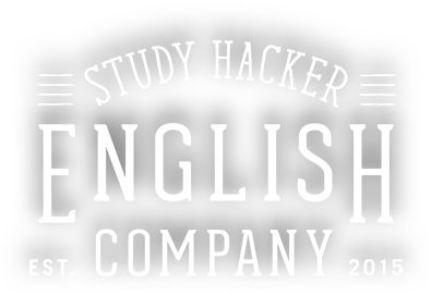 STUDY HACKER ENGLISH COMPANY