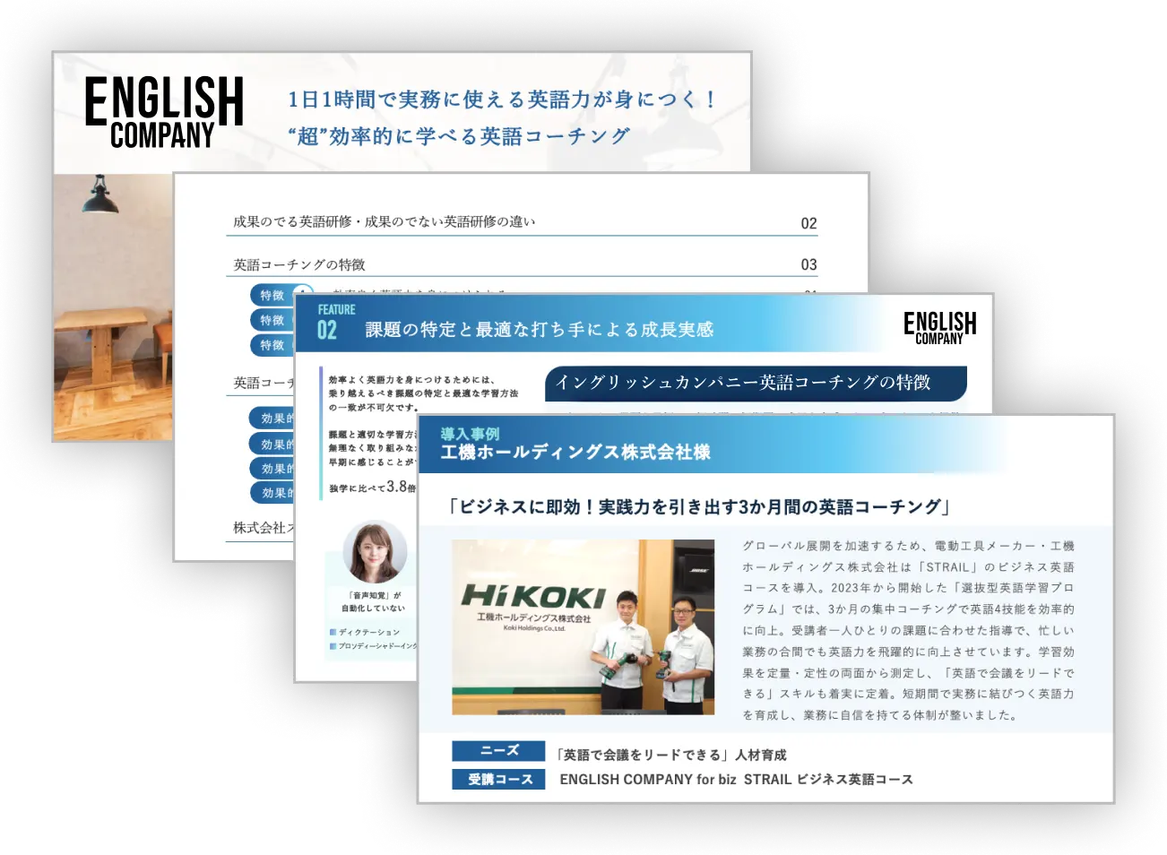 資料イメージ