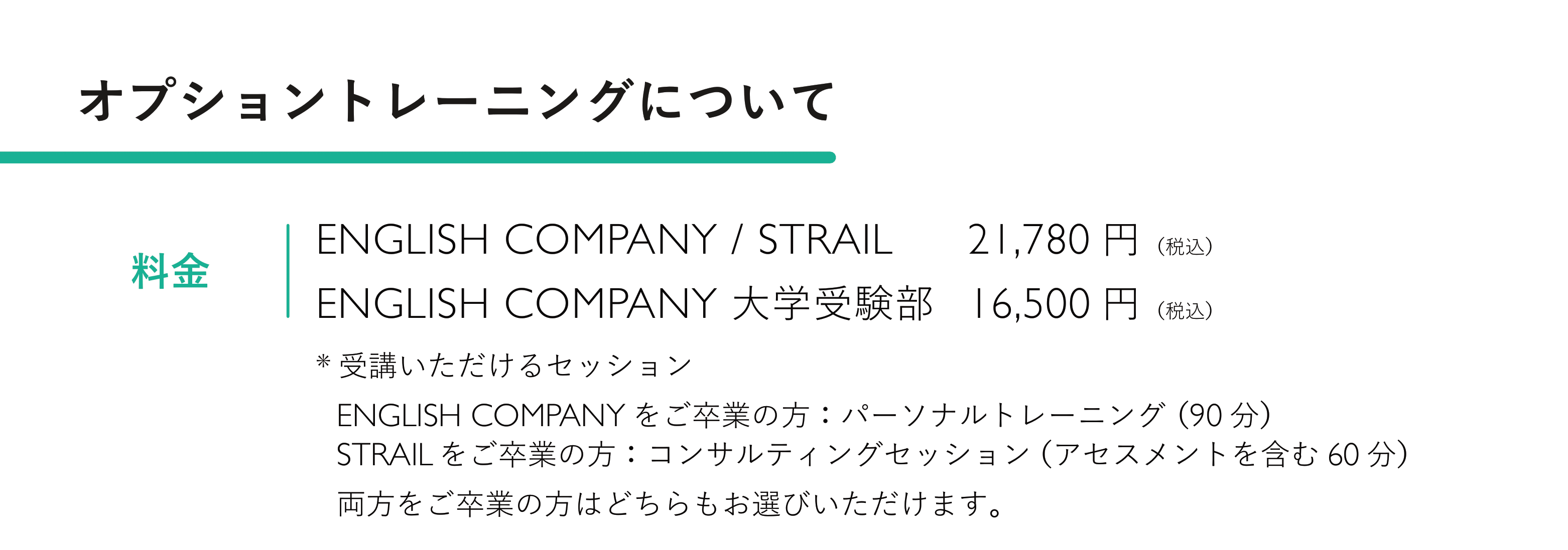 シャドプラスリーフレット 7-1ページ