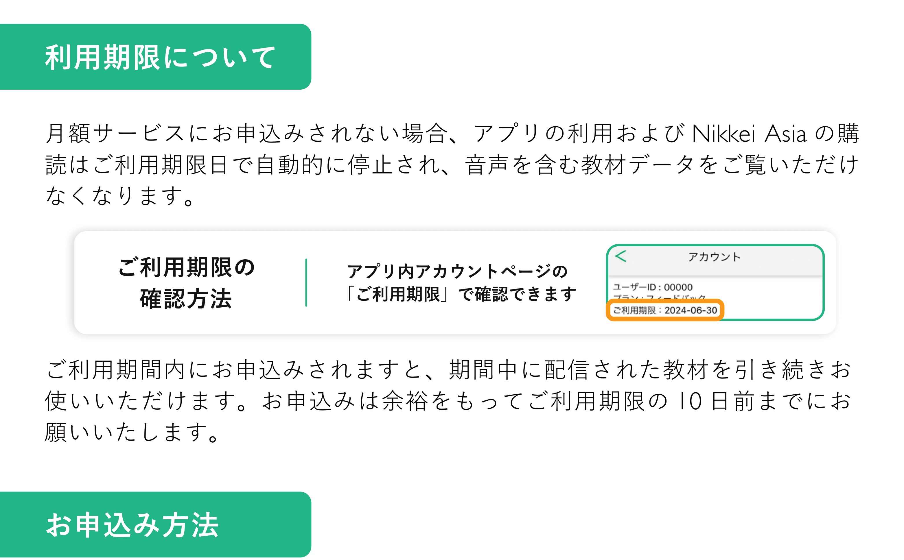 シャドプラスリーフレット 7-2ページ