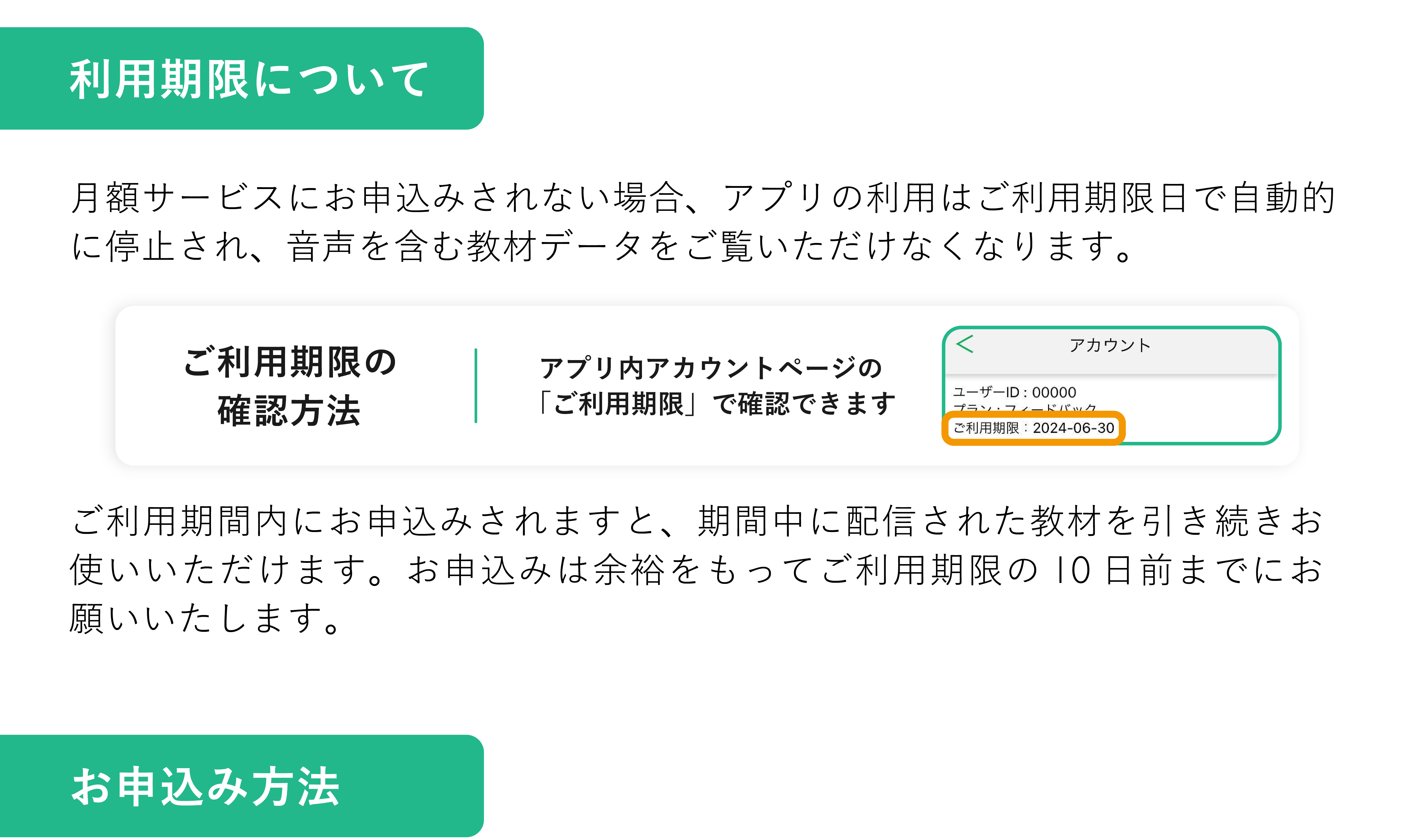 シャドプラスリーフレット 7-2ページ