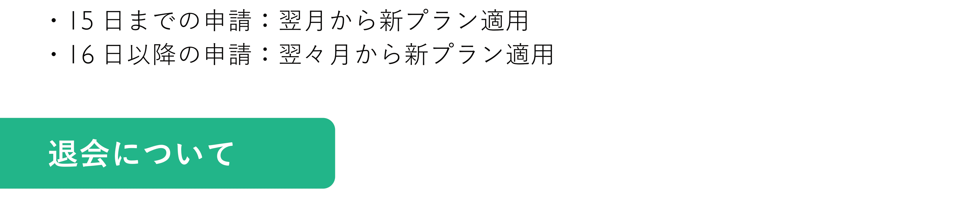 シャドプラスリーフレット 8-2ページ
