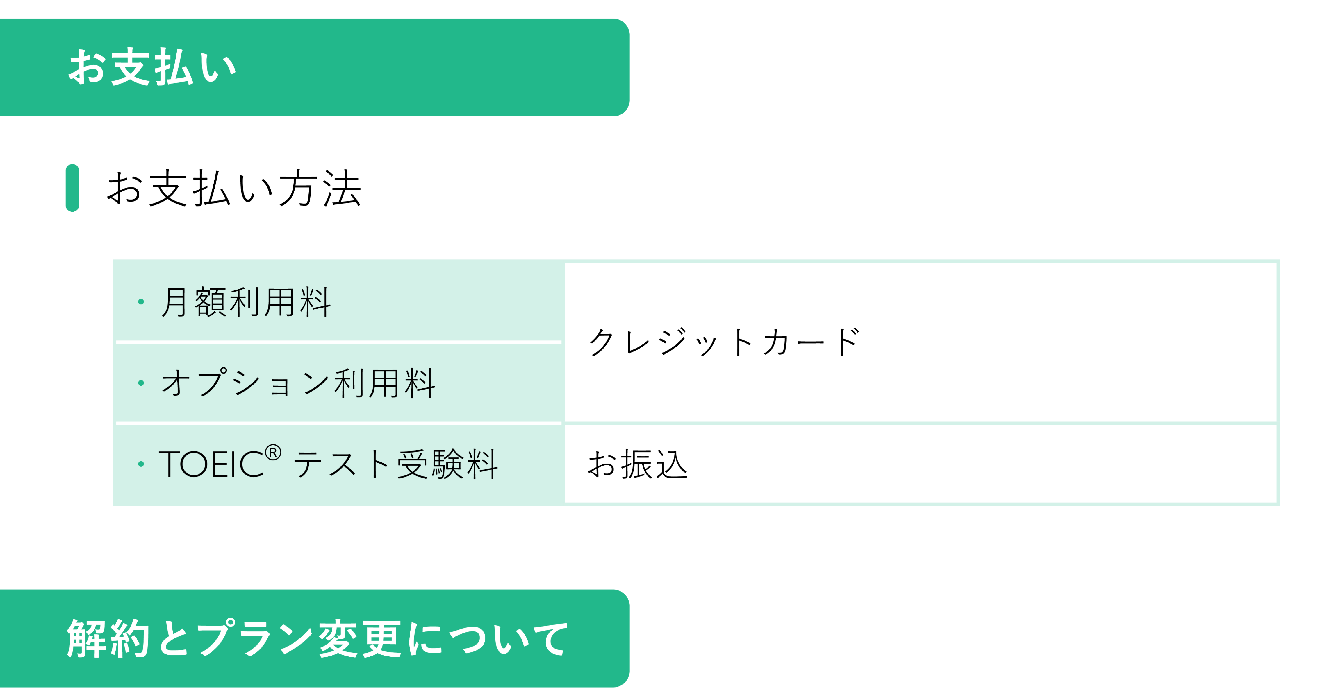 シャドプラスリーフレット 8-2ページ