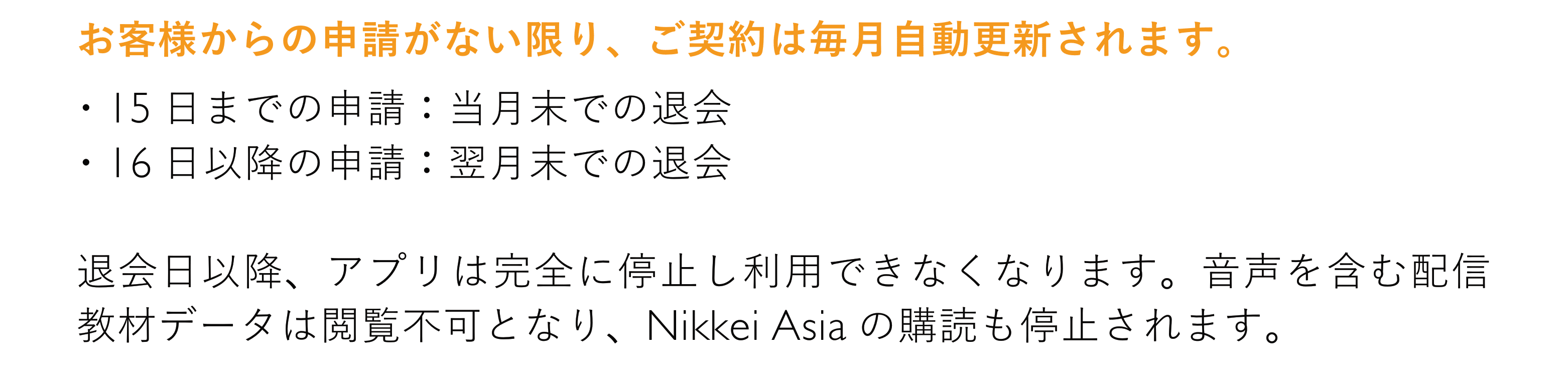 シャドプラスリーフレット 8-3ページ