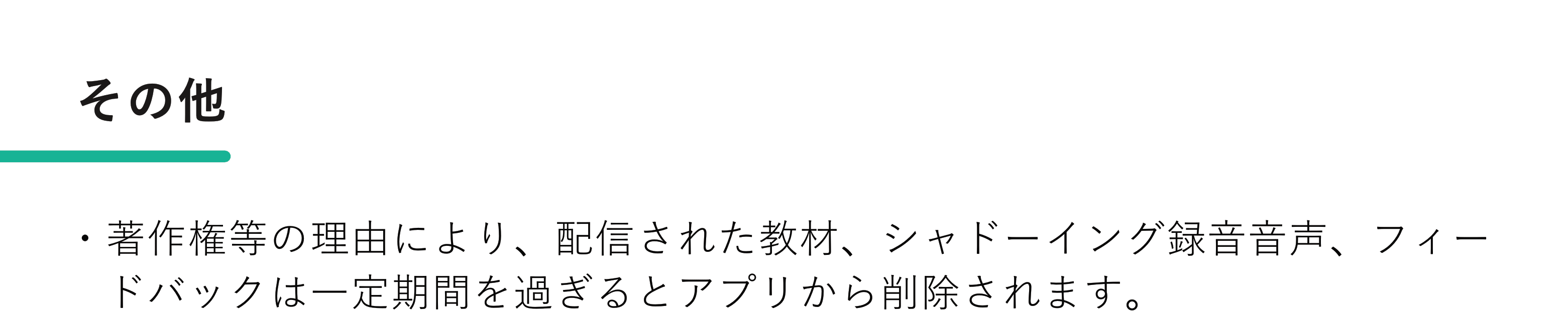 シャドプラスリーフレット 8-4ページ