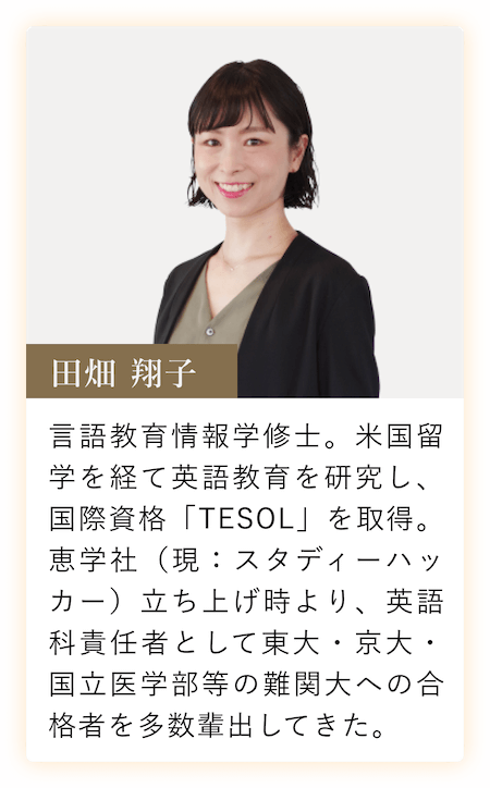 全品送料0円 大学受験パーソナル学習システム エチュード 英語 その他 Ferrianiejamal Com Br