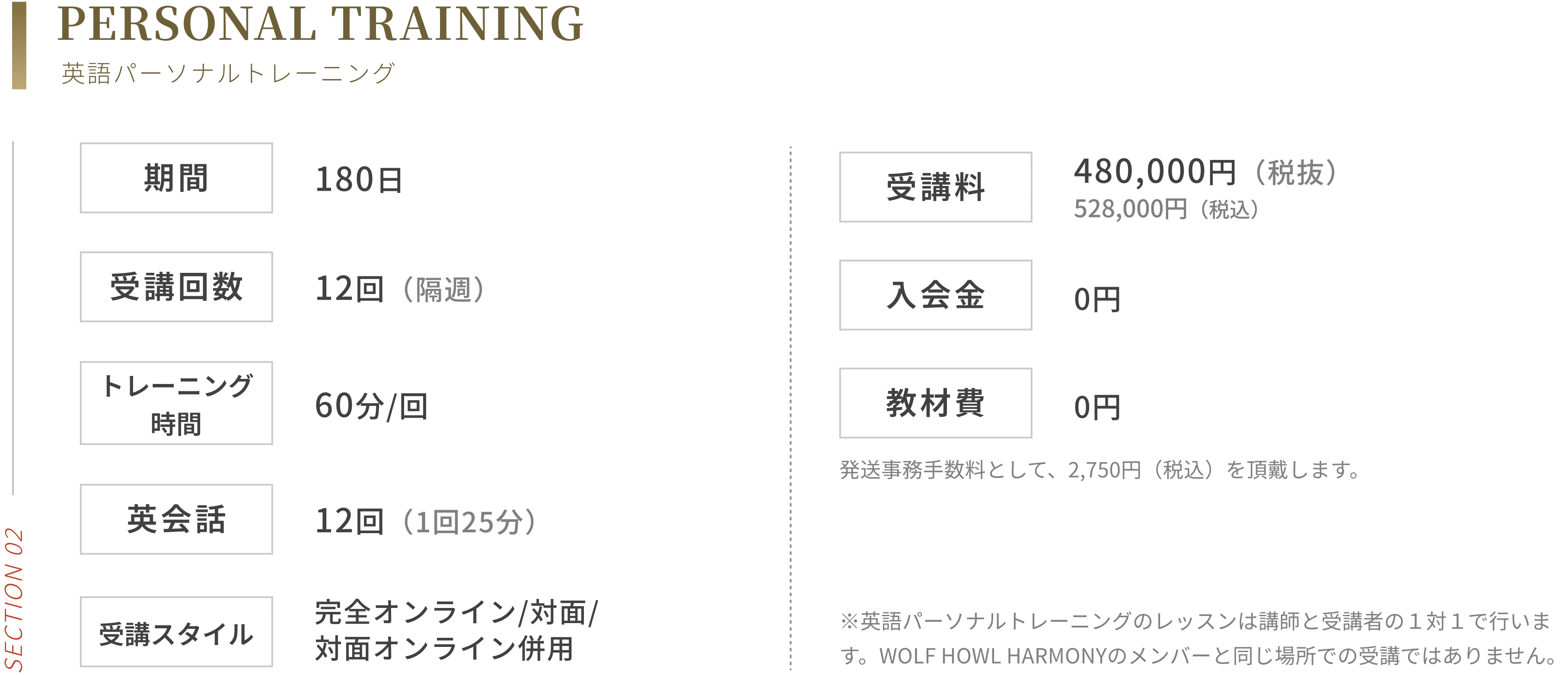 personal-training