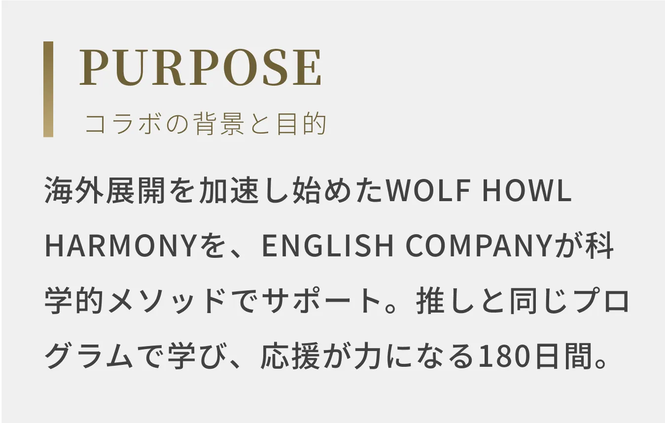purpose